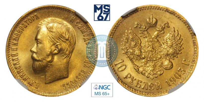 Picture 10 roubles 1903 year (АР) 