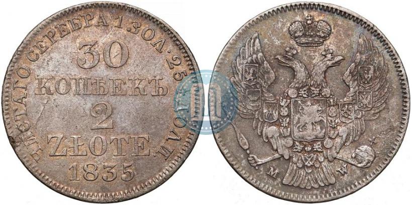 Фото 30 копеек - 2 злотых 1835 года MW 