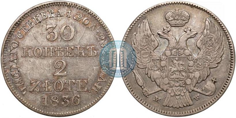 Picture 30 kopecks - 2 złotych 1836 year MW 