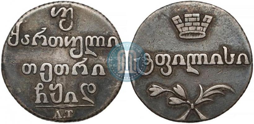 Picture Doble abaz 1814 year АТ 