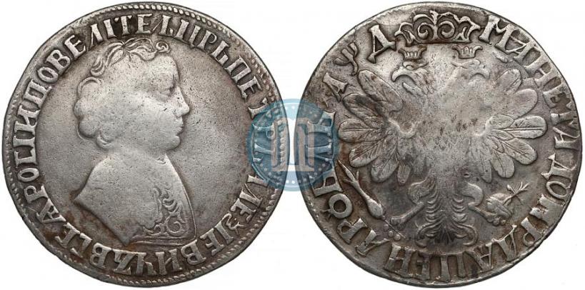 Фото 1 рубль 1704 года  