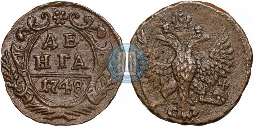 Фото Денга 1748 года  