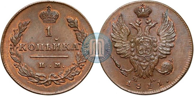 Picture 1 kopeck 1811 year ИМ-МК 