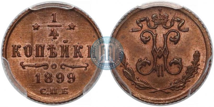 Picture 1/4 kopeck 1899 year СПБ 