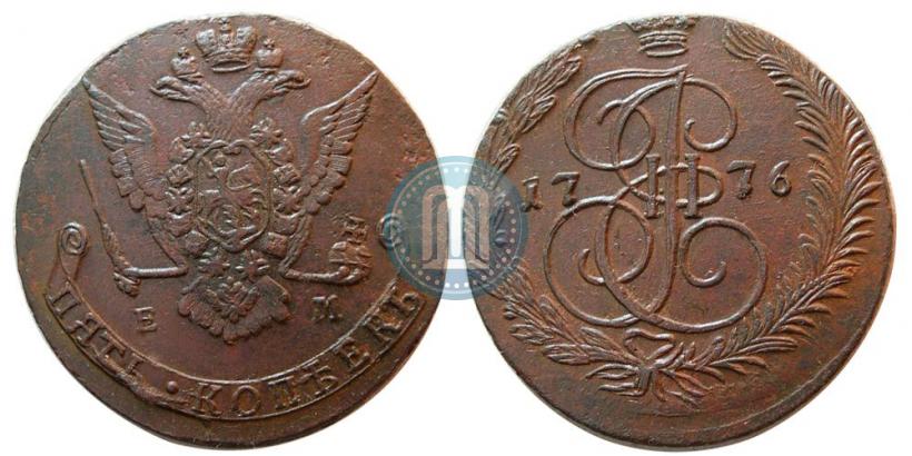 Фото 5 копеек 1776 года ЕМ 