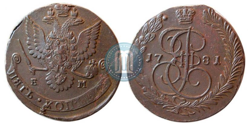 Фото 5 копеек 1781 года ЕМ 