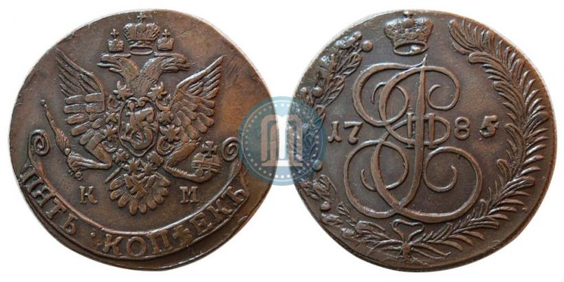 Фото 5 копеек 1785 года КМ 