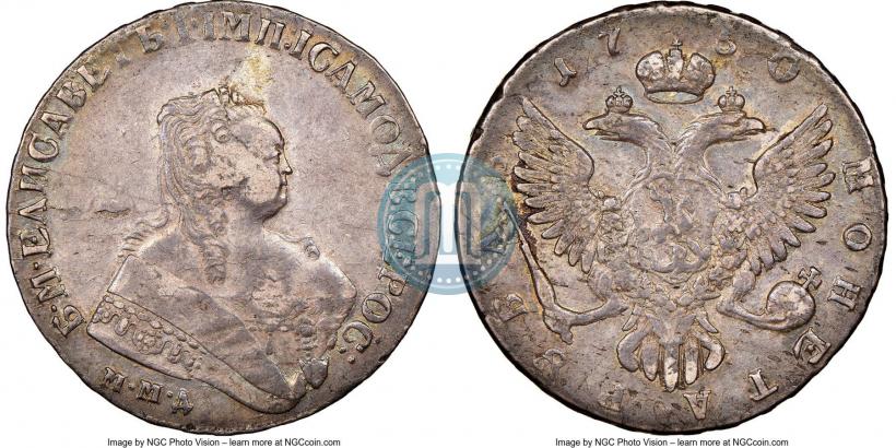 Picture 1 rouble 1750 year ММД 