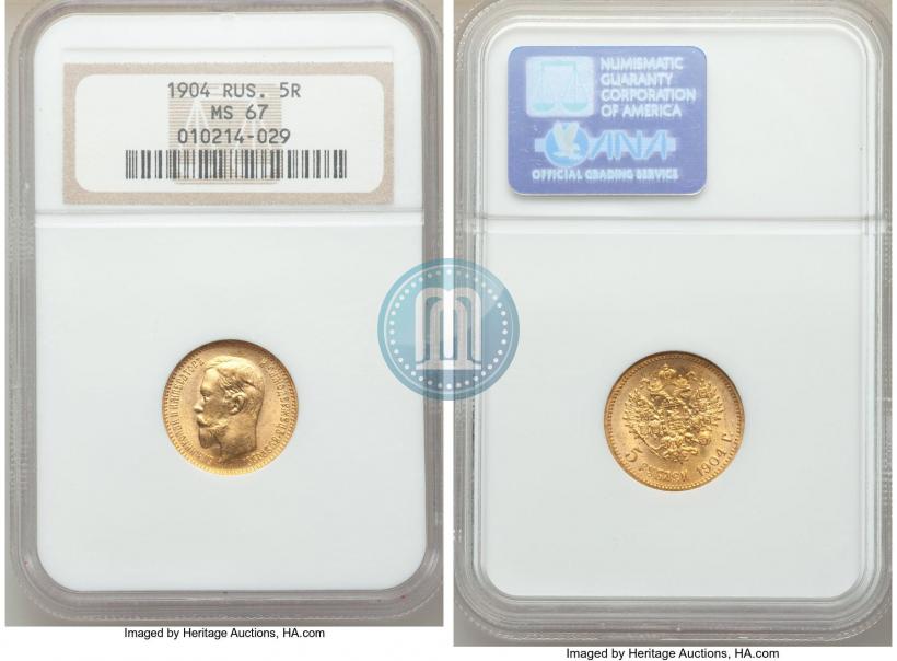Picture 5 roubles 1904 year (АР) 
