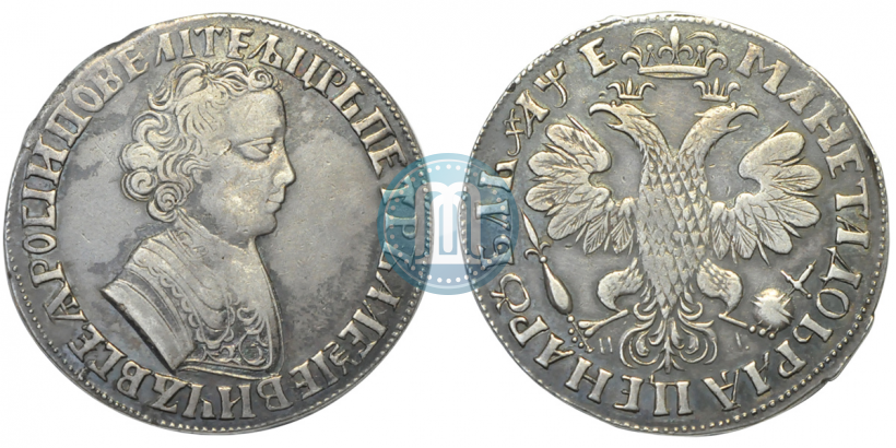 Фото 1 рубль 1705 года МД 