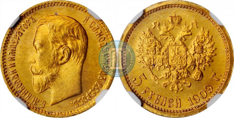 Фото 5 рублей 1909 года (ЭБ) 