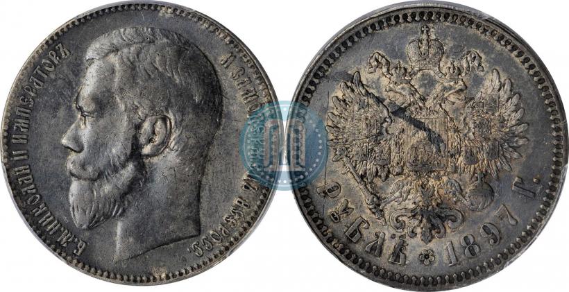 Picture 1 rouble 1897 year (**) 