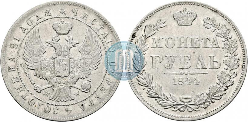 Picture 1 rouble 1844 year MW 