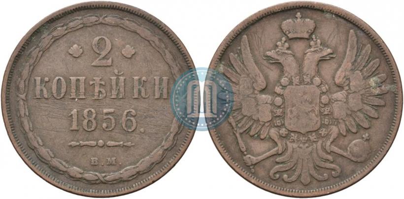 Picture 2 kopecks 1856 year ВМ 
