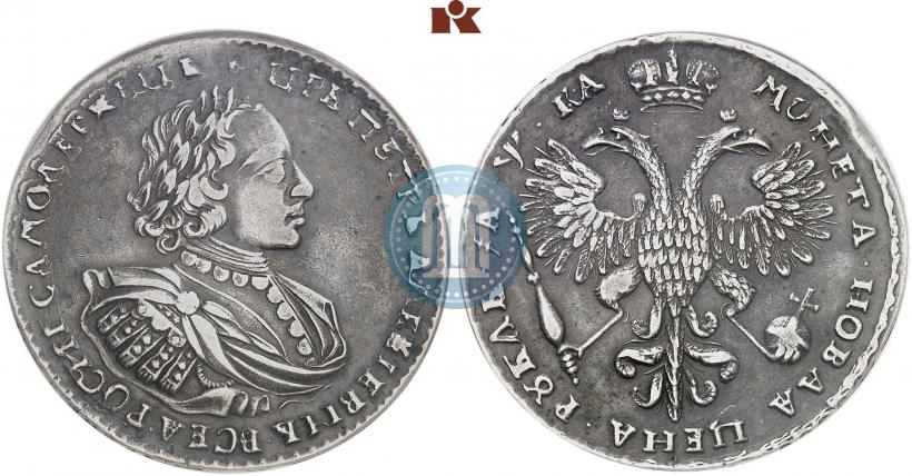Фото 1 рубль 1721 года  "Портрет в наплечниках"