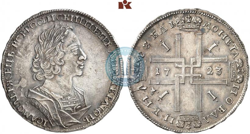 Picture 1 rouble 1723 year  "Portrait in ancient armour"
