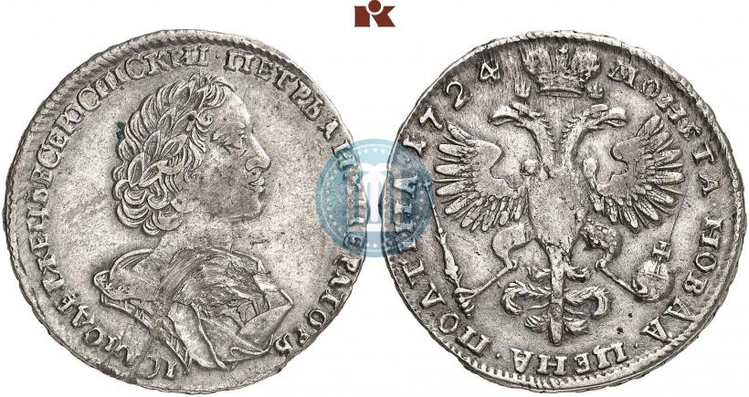 Picture Poltina 1724 year  "Portrait in ancient armour"
