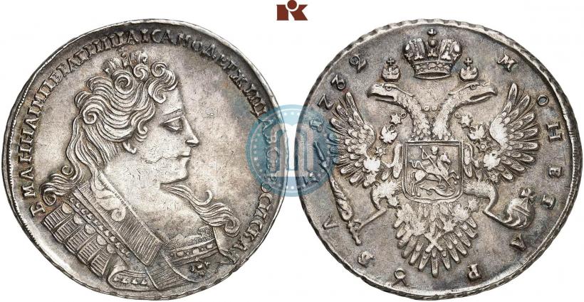 Picture 1 rouble 1732 year  