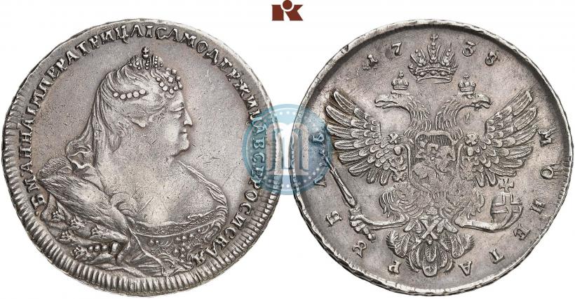 Picture 1 rouble 1738 year  "Moscow type"