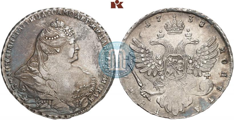 Фото 1 рубль 1738 года  "Московский тип"