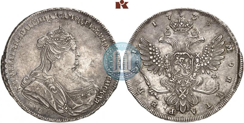 Picture 1 rouble 1738 year СПБ "Petersburg type"