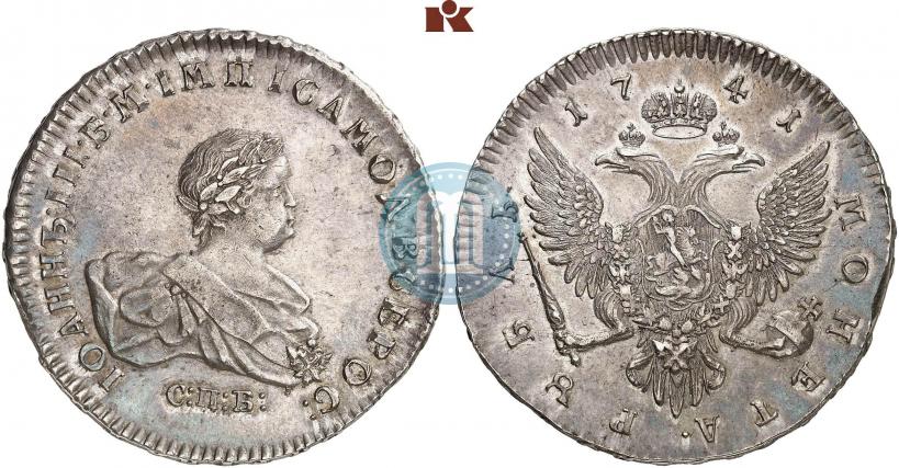 Picture 1 rouble 1741 year СПБ 