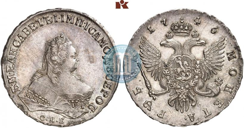 Picture 1 rouble 1746 year СПБ 