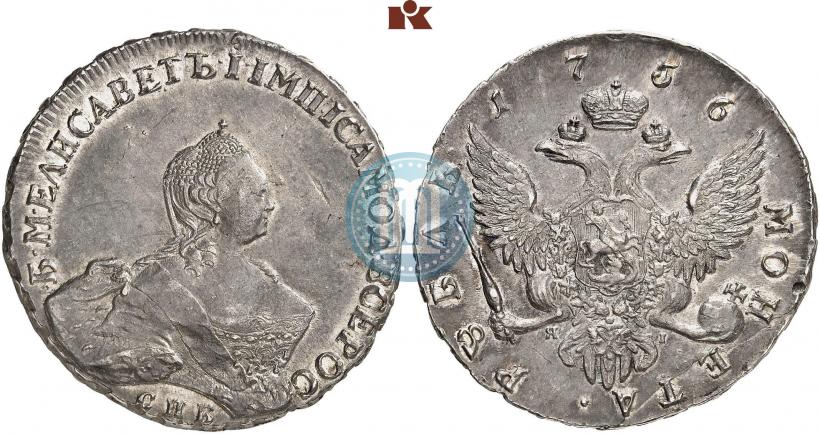 Picture 1 rouble 1756 year СПБ-ЯI 