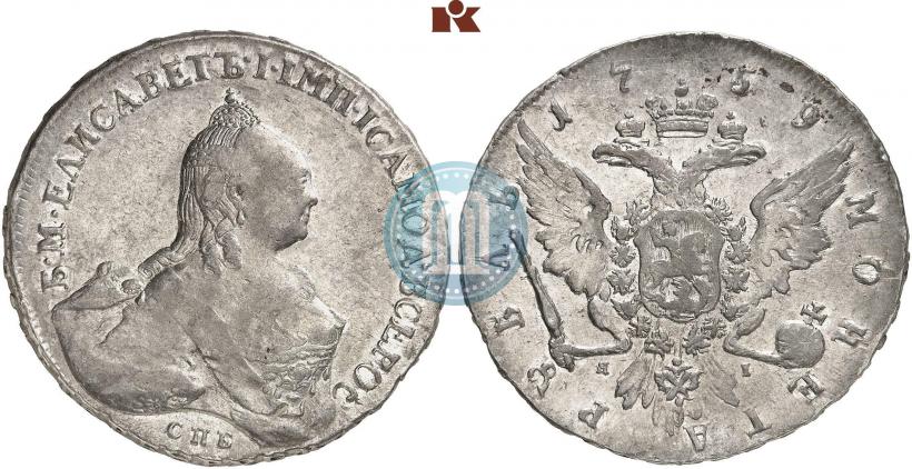 Picture 1 rouble 1759 year СПБ-ЯI 