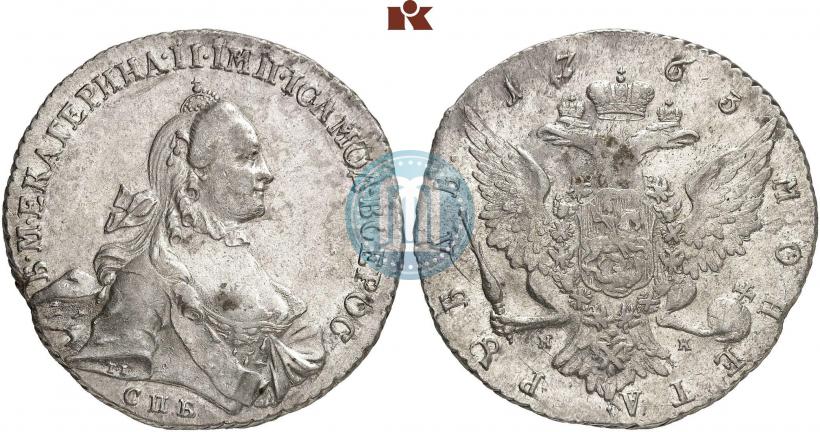Picture 1 rouble 1763 year СПБ-НК 