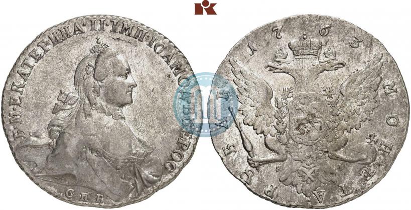 Picture 1 rouble 1763 year СПБ-ЯI 