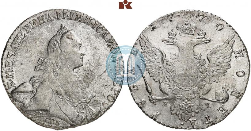 Picture 1 rouble 1770 year СПБ-ЯЧ 