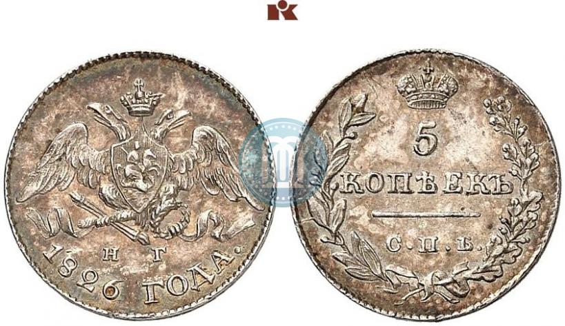 Picture 5 kopecks 1826 year СПБ-НГ "Eagle with wings downwards"