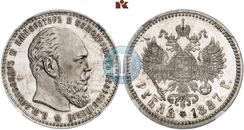 Picture 1 rouble 1887 year (АГ) 