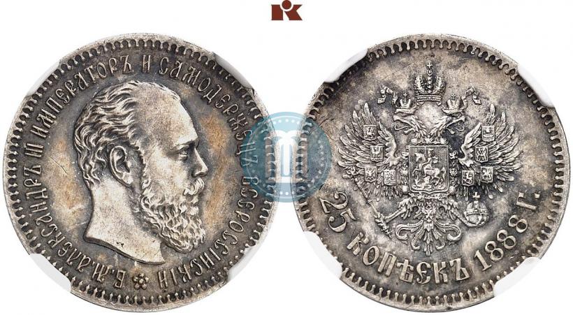 Picture 25 kopecks 1888 year (АГ) 