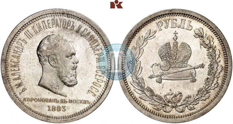 Picture 1 rouble 1883 year ЛШ "On the Coronation of Emperor Alexander III"