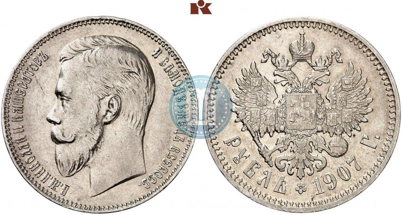 Picture 1 rouble 1907 year (ЭБ) 