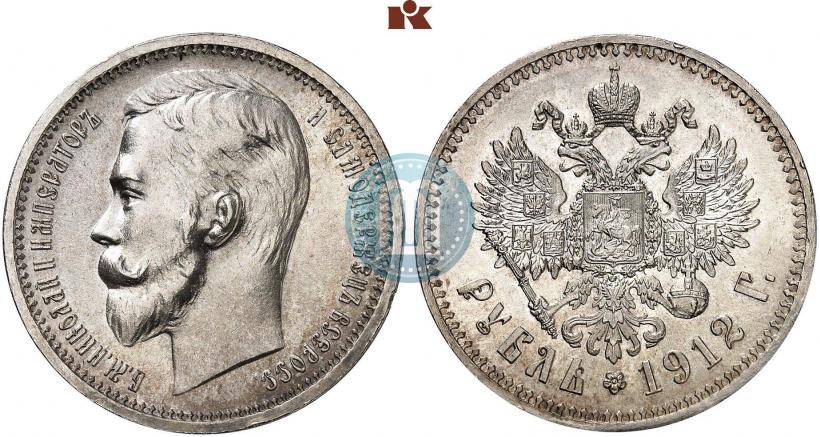 Picture 1 rouble 1912 year (ЭБ) 