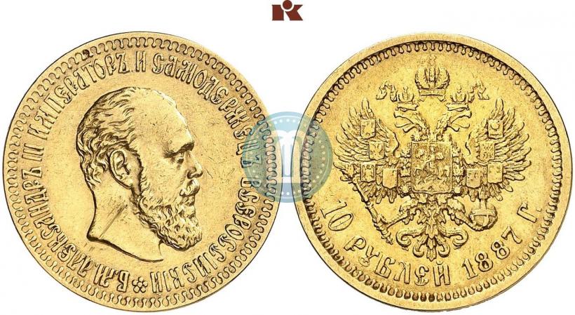 Picture 10 roubles 1887 year (АГ) 