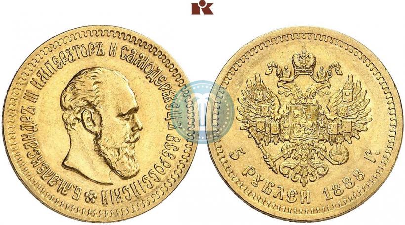 Picture 5 roubles 1888 year (АГ) 