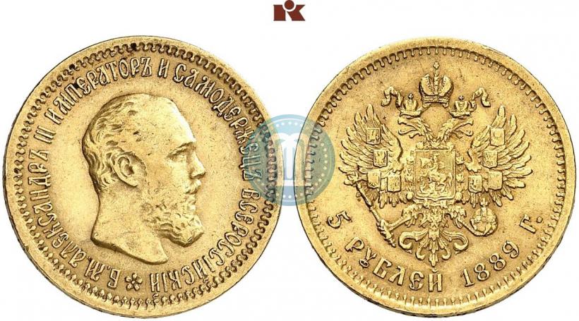 Picture 5 roubles 1889 year (АГ) 