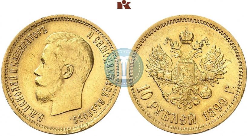 Picture 10 roubles 1899 year (ЭБ) 