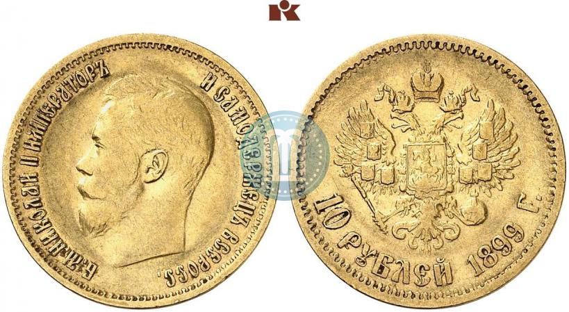 Picture 10 roubles 1899 year (ЭБ) 