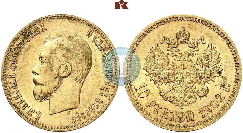 Picture 10 roubles 1902 year (АР) 