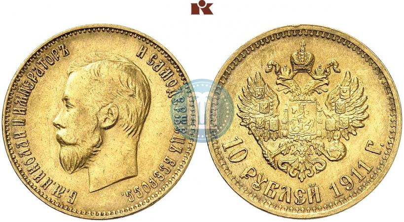 Фото 10 рублей 1911 года (ЭБ) 