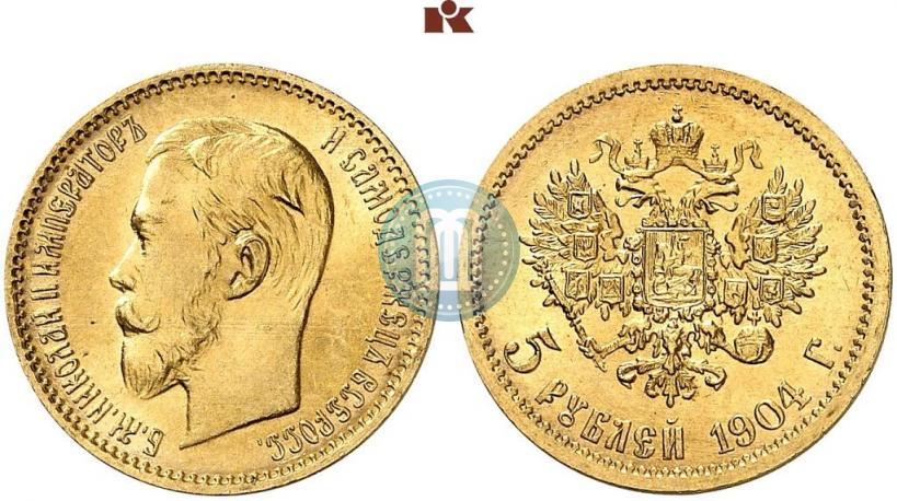 Фото 5 рублей 1904 года (АР) 