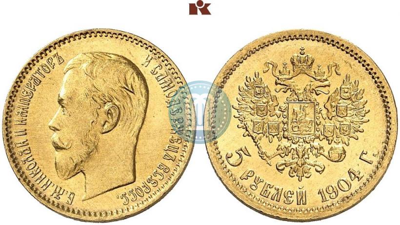 Фото 5 рублей 1904 года (АР) 