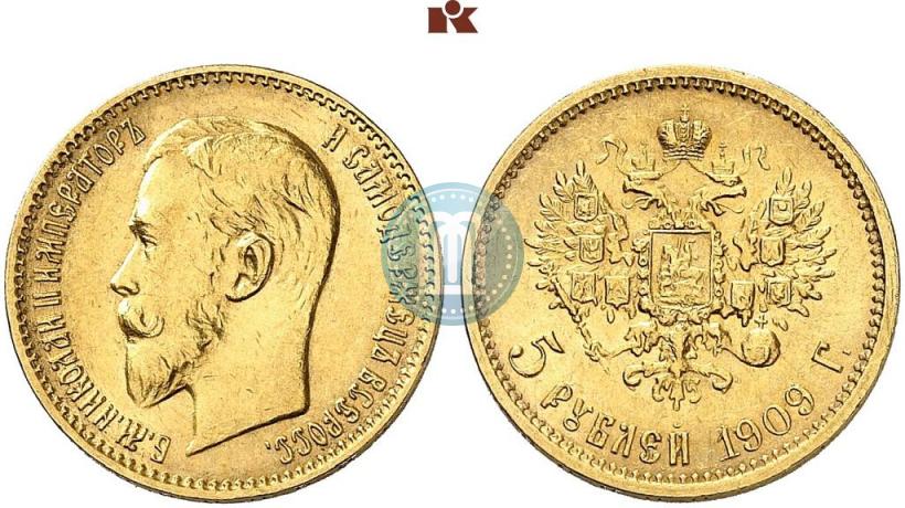 Фото 5 рублей 1909 года (ЭБ) 