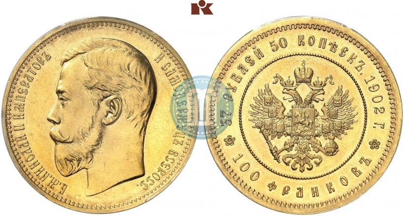 Фото 37,5 рублей - 100 франков 1902 года (*) 
