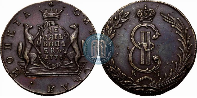 Picture 10 kopecks 1776 year КМ 